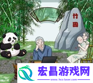 文字玩出花帮助老人完成心愿通关攻略