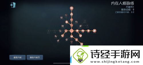 第五人格邦邦天赋怎么点-邦邦天赋加点