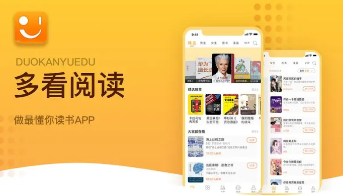 多看阅读在哪里可以导入本地书 本地图书导入流程一览