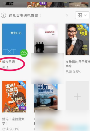 多看阅读在哪里可以导入本地书 本地图书导入流程一览