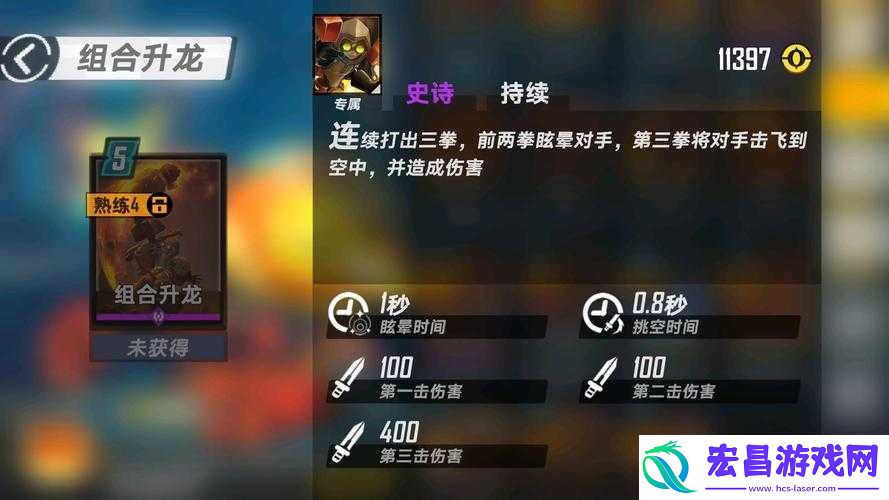 魂武边缘迷阵钢拳战士卡牌深度攻略-掌握控制与爆发并蓄的战斗艺术