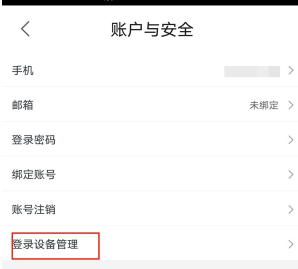 优酷会员跟多人共享怎么弄