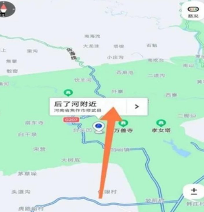 腾讯地图怎么看街景
