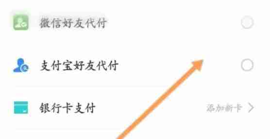 得物怎么代付-得物代付的方法
