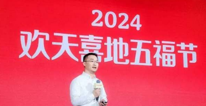 支付宝2024五福节怎么玩