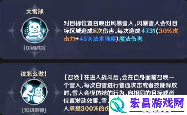 英雄如约而至新手阵容怎么配