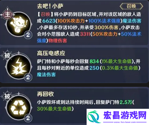 英雄如约而至新手阵容怎么配