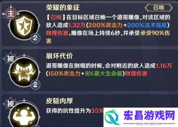 英雄如约而至新手阵容怎么配