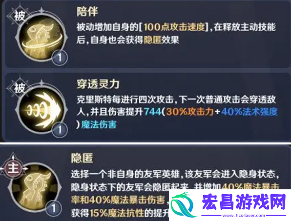 英雄如约而至新手阵容怎么配