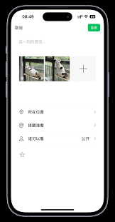 微信如何发实况照片