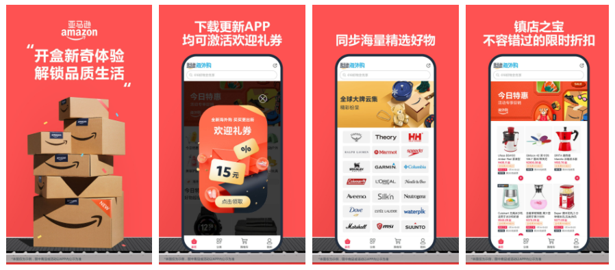 亚马逊购物怎么联系卖家 亚马逊购物如何联系卖家