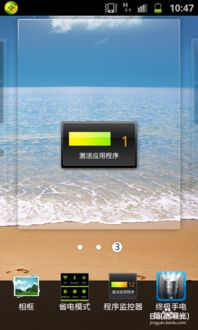 iPhone15桌面小组件怎么设置