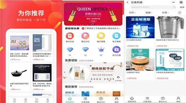 侬旺优惠免会员版：一款每天上架的购物APP