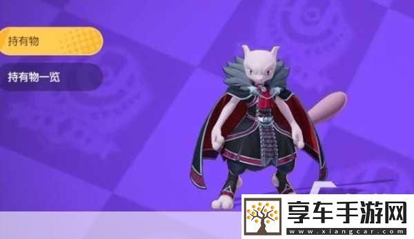 宝可梦大集结