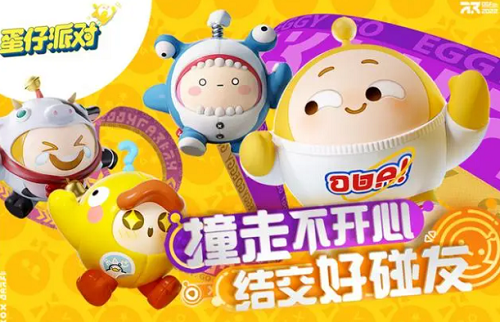 蛋仔派对揪出捣蛋鬼玩法有吗？蛋仔派对揪出捣蛋鬼玩法分享