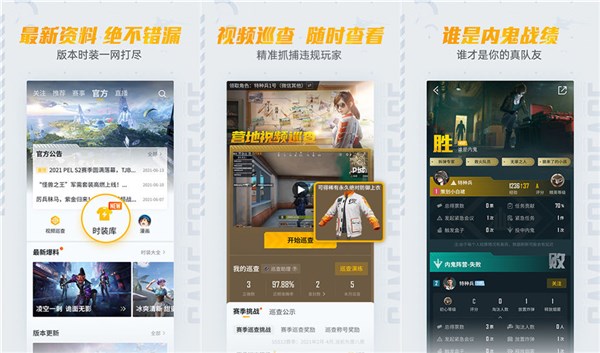 和平营地下载最新版：一款功能丰富的综合游戏软件