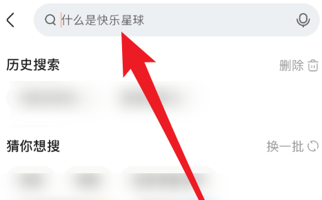 快手如何快速查找快手用户？快手快速查找快手用户的方法