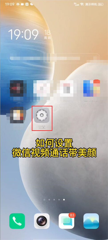 vivo手机打视频没声音怎么设置（vivo手机打视频怎么开启美颜）
