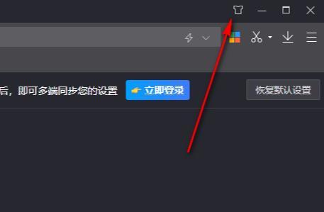 360极速浏览器背景黑色怎么调回来