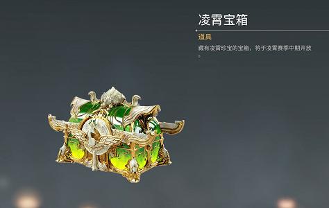 永劫无间手游红色皮肤保底多少钱