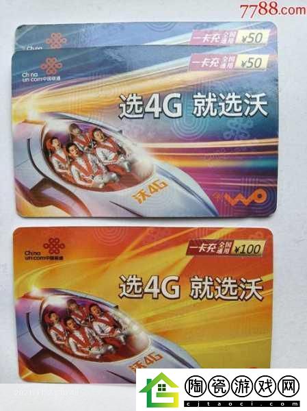国产一卡2卡3卡4卡有限公司