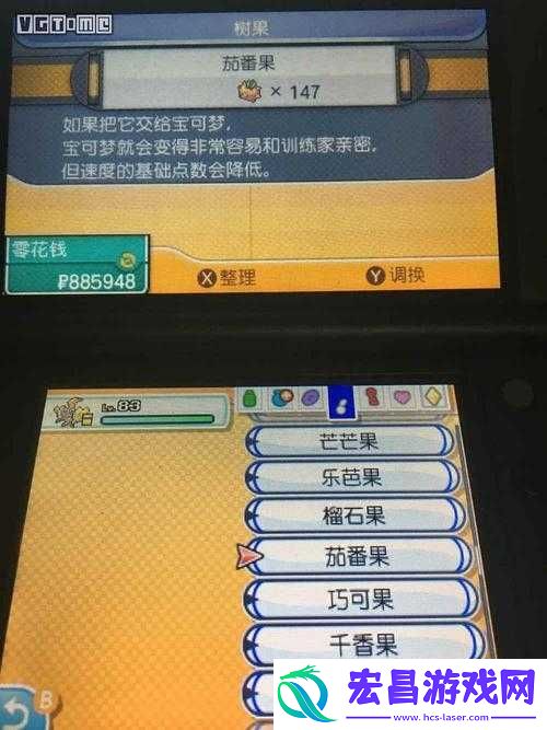 精灵宝可梦究极日月游戏全攻略