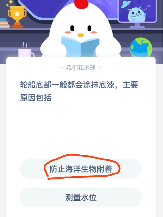 蚂蚁庄园8月19日答案最新17（蚂蚁庄园8月19日答题）