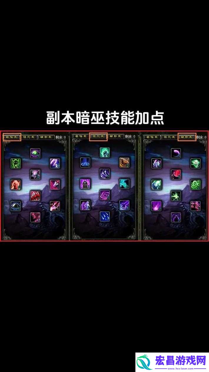 QQ华夏手游深度剖析-法师职业技能全解析-助你登顶魔法界霸主之位
