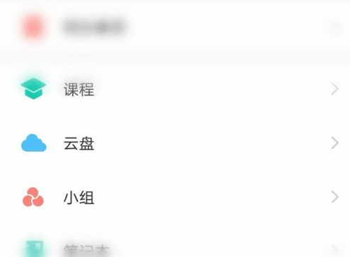 学习通怎么复制粘贴
