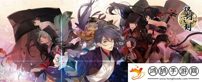 执剑之刻狩野探幽技能介绍