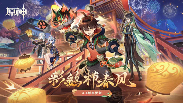 原神绯樱绣球采集不了？原神绯樱绣球刷新攻略