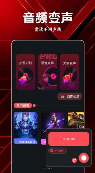 岸听音乐编辑安卓版：功能强大的音乐编辑软件，支持在线查询！