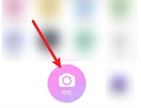 beautycam怎么录像 美颜相机录制15秒钟视频方法