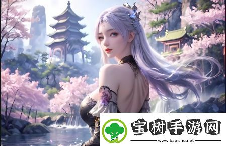 为什么妖精动漫如此受欢迎-探究妖精动漫的魅力与未来发展