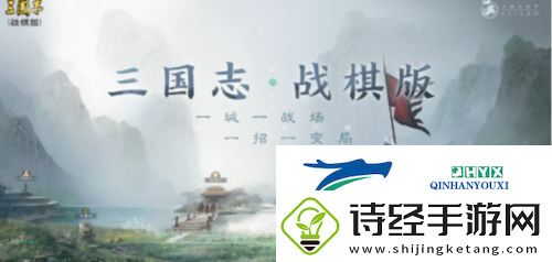 三国志战棋版新手阵容怎么搭配：开荒阵容推荐
