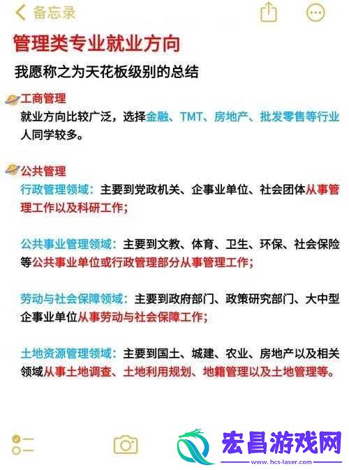 深度解析我真的会谢梗的内涵及其在现代管理中的应用策略
