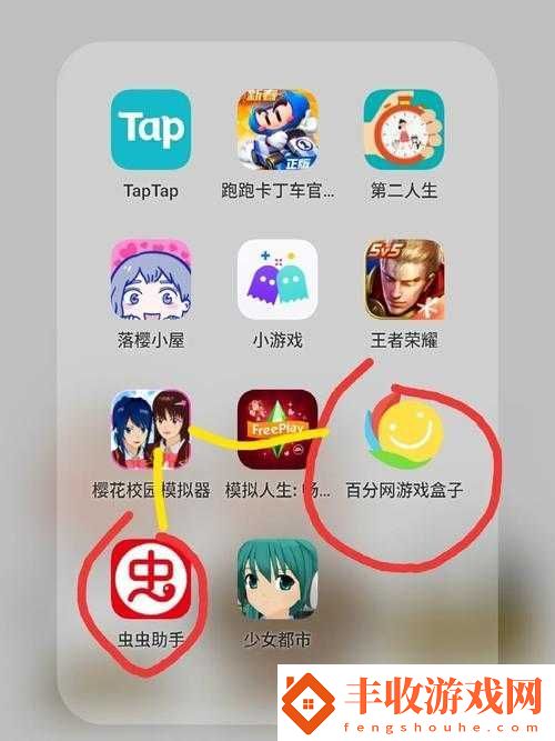 樱花校园无广告版怎么下载：详细指南