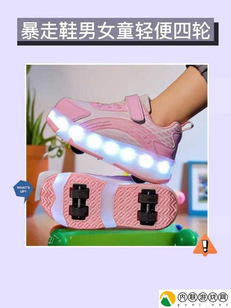 男生和女生拆拆很痛的轮滑鞋：探索背后的原因与解决之道