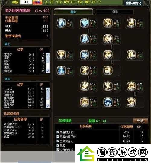 黎明之海