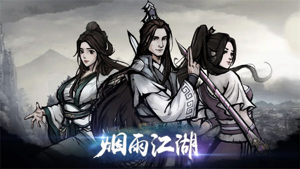烟雨江湖碧游教副本打法攻略一览 烟雨江湖碧游教副本怎么打