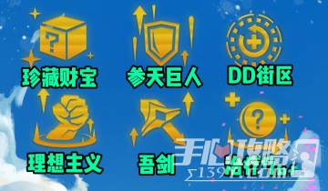 《金铲铲之战》s10真实伤害亚索阵容推荐
