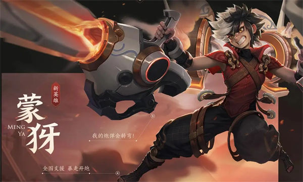 王者荣耀五冠王称号怎么获得 王者荣耀五冠王称号获取方法介绍