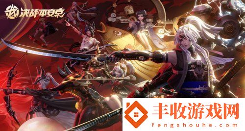 决战平安京夜叉打野出装介绍-决战平安京夜叉出装攻略
