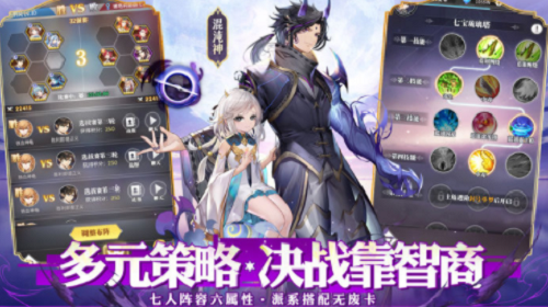 斗罗大陆武魂觉醒重逢第七章如何过？斗罗大陆武魂觉醒重逢第七章通关攻略