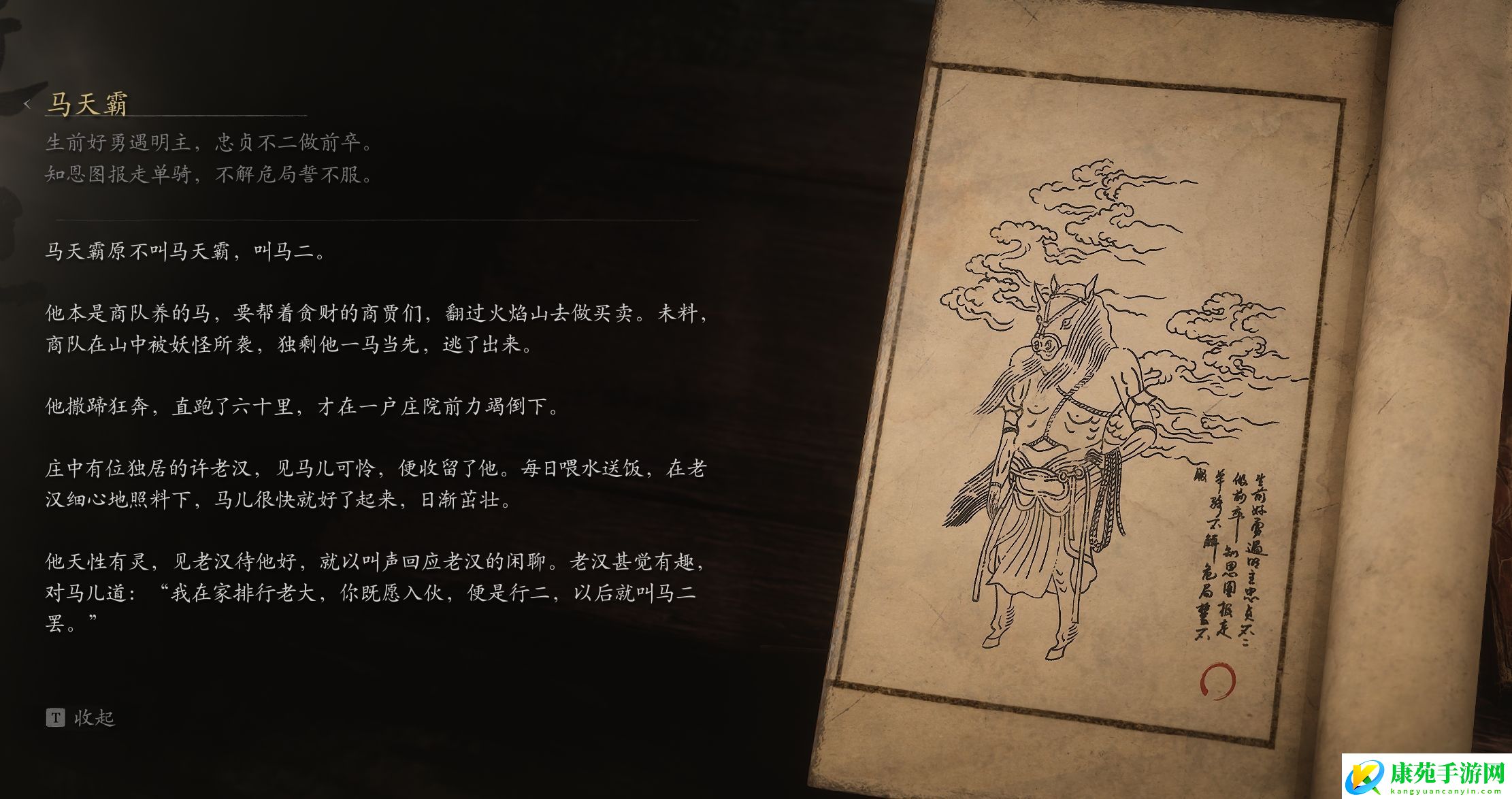 黑神话