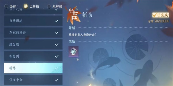 原神真是让人垂涎欲滴怎么完成任务？原神真是让人垂涎欲滴任务完成攻略