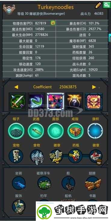 探秘宝藏世界：宝石熔炉玩法指南