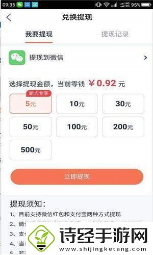 蓝鲸快讯app下载安装-蓝鲸快讯安卓版下载v1.0.0