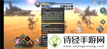 悠久之树龙烟之塔8层莱尼哈鲁打法
