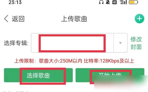 y2002电音如何传歌到酷狗音乐？ Y2002电音上传音乐作品步骤